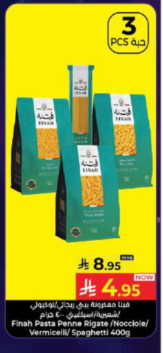 available at Kabayan Hypermarket in KSA, Saudi Arabia, Saudi - Jeddah