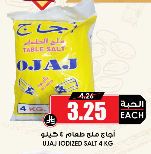 available at أسواق النخبة in مملكة العربية السعودية, السعودية, سعودية - جدة