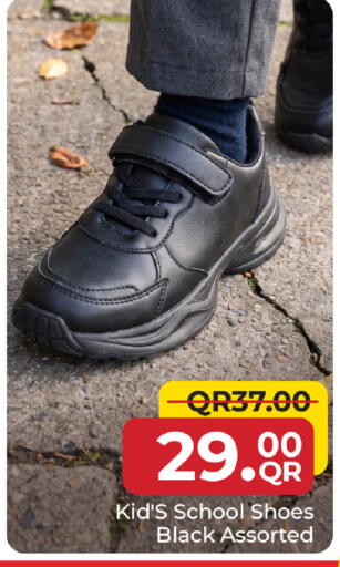 available at مركز التموين العائلي in قطر - الوكرة