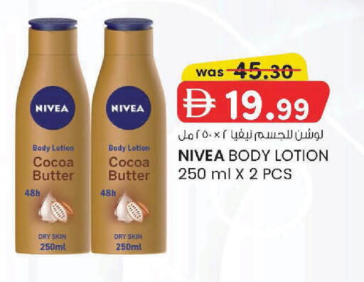 available at K M Trading  in UAE - Abu Dhabi