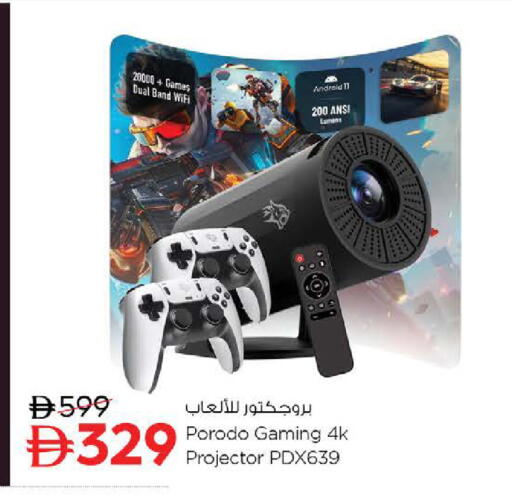 available at نستو هايبرماركت in الإمارات العربية المتحدة , الامارات - أبو ظبي