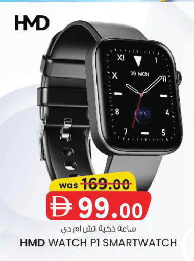 available at K M Trading  in UAE - Abu Dhabi