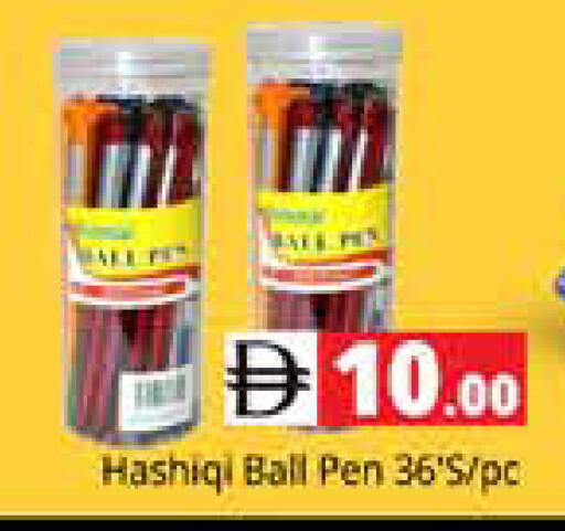 available at Pasons Hypermarket in UAE - Sharjah / Ajman