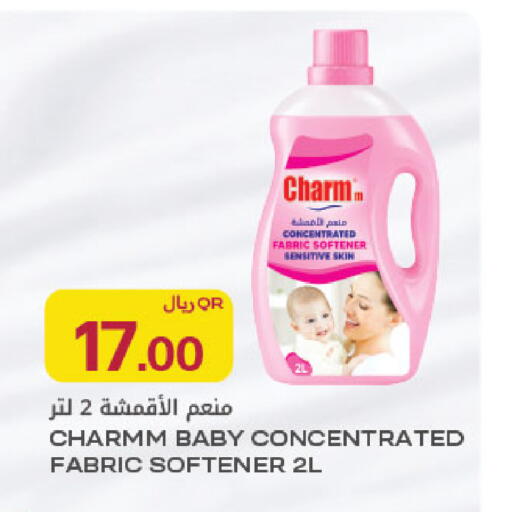 available at شركة الميرة للمواد الاستهلاكية in قطر - الوكرة