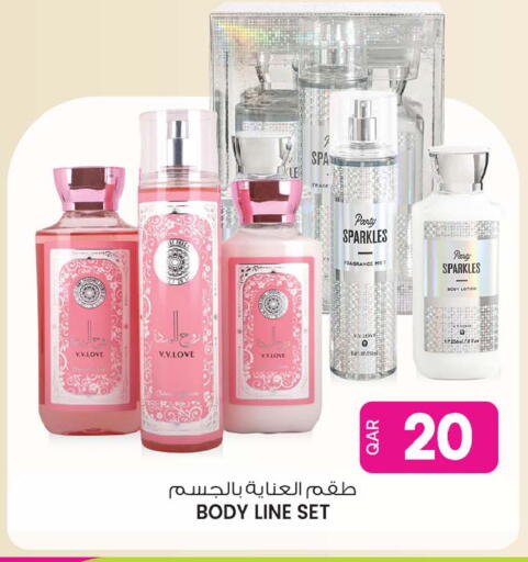 available at أنصار جاليري in قطر - الشمال