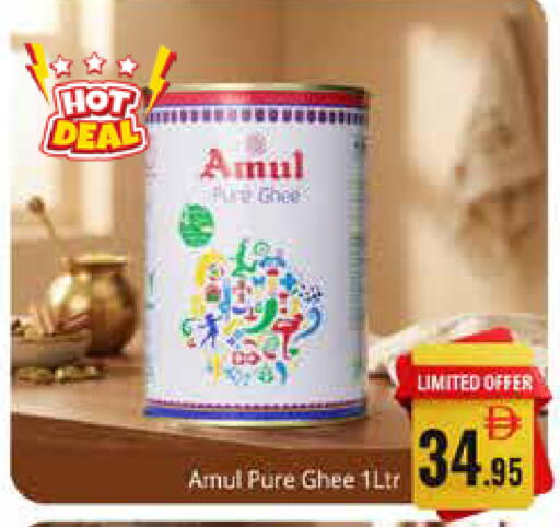 available at Pasons Hypermarket in UAE - Sharjah / Ajman