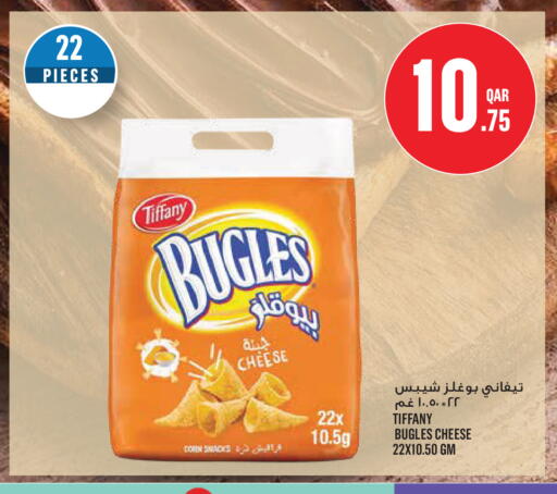available at Monoprix in Qatar - Al Shamal