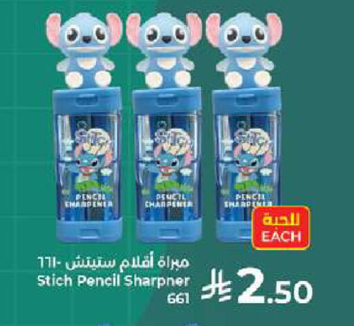 available at Kabayan Hypermarket in KSA, Saudi Arabia, Saudi - Jeddah