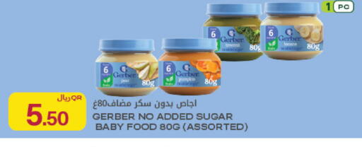 Pear Banana Pumpkin available at Al Meera in Qatar - Al Rayyan