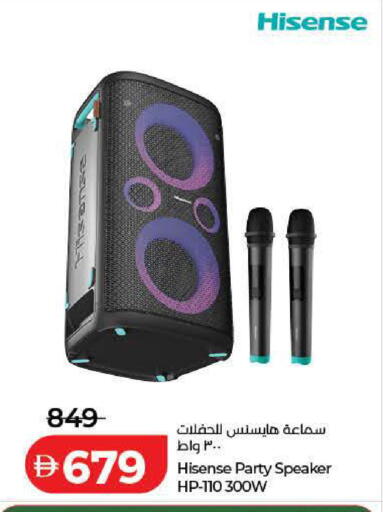 available at لولو هايبرماركت in الإمارات العربية المتحدة , الامارات - دبي