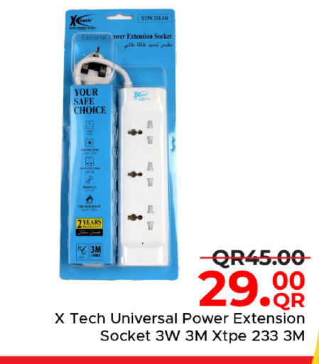 available at مركز التموين العائلي in قطر - الوكرة