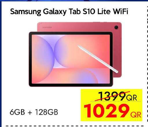 available at آي كونكت in قطر - الوكرة