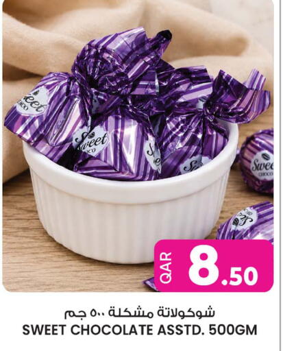 available at أنصار جاليري in قطر - الشمال