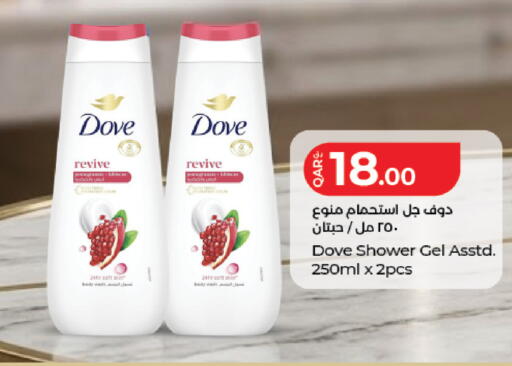 available at LuLu Hypermarket in Qatar - Al Rayyan