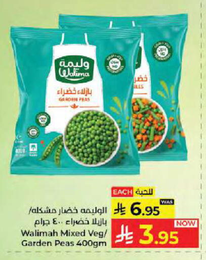 Peas available at Kabayan Hypermarket in KSA, Saudi Arabia, Saudi - Jeddah