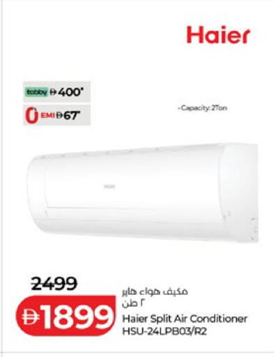 available at Lulu Hypermarket in UAE - Abu Dhabi