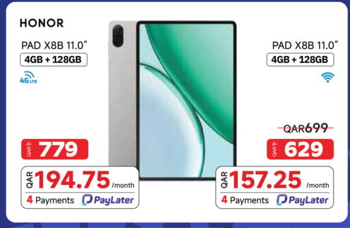 available at مجموعة إنترتيك ذ.م.م in قطر - الوكرة