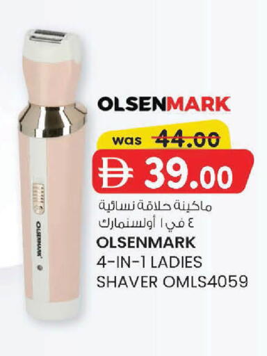 available at K M Trading  in UAE - Abu Dhabi