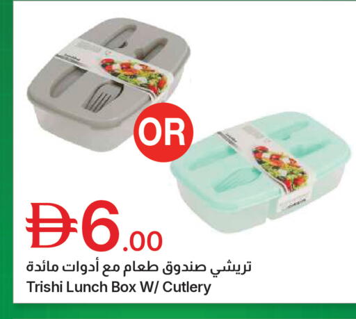 available at جمعية الامارات التعاونية in الإمارات العربية المتحدة , الامارات - دبي