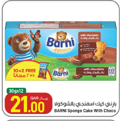 available at SPAR in Qatar - Doha