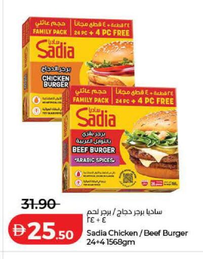 available at Lulu Hypermarket in UAE - Ras al Khaimah