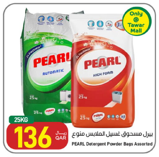 Pear available at ســبــار in قطر - الوكرة