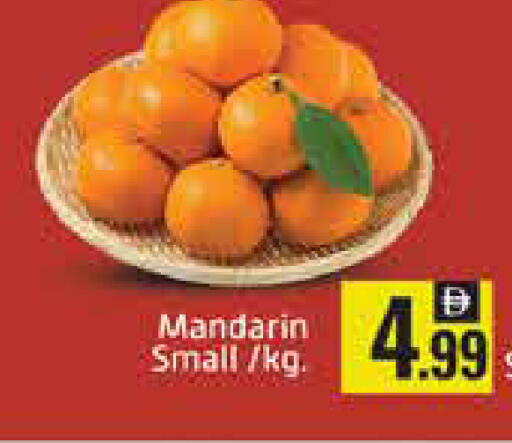 Mandarin Mango available at Mango Hypermarket LLC in UAE - Ras al Khaimah