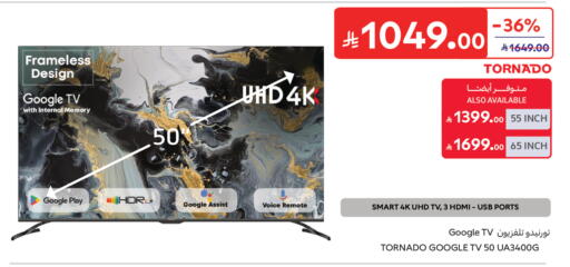 available at Carrefour in KSA, Saudi Arabia, Saudi - Al Khobar