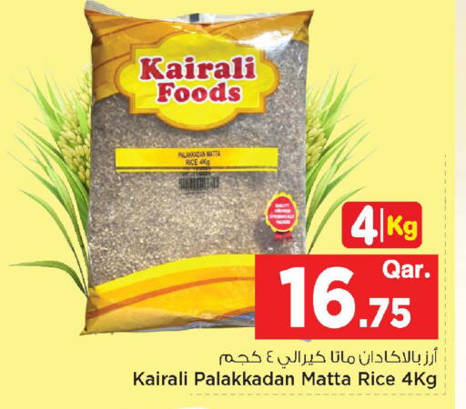 available at مارك & سيف in قطر - الوكرة