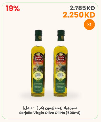 available at The Sultan Center in Kuwait - Kuwait City