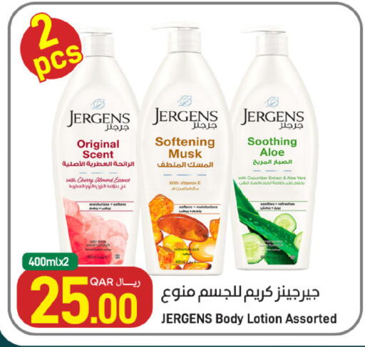 Cherry Cucumber available at ســبــار in قطر - الوكرة