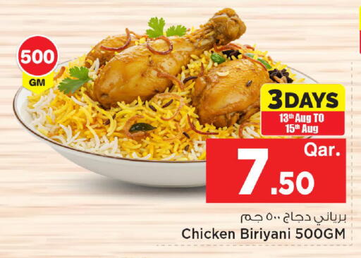 available at مارك & سيف in قطر - الريان