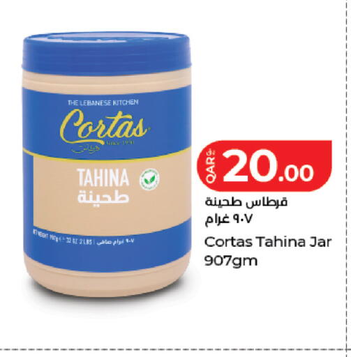 available at لولو هايبرماركت in قطر - الوكرة