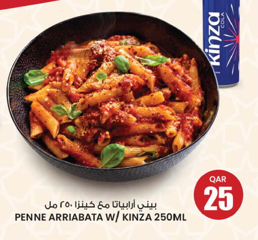 available at أنصار جاليري in قطر - الشمال