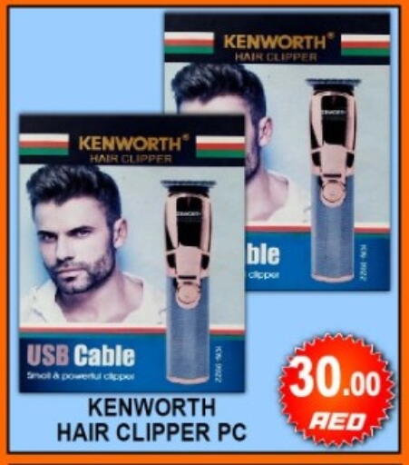 available at جرين جيفت متجر أقسام in الإمارات العربية المتحدة , الامارات - دبي