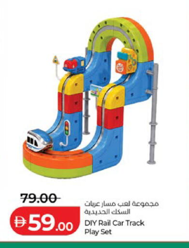 available at Lulu Hypermarket in UAE - Abu Dhabi