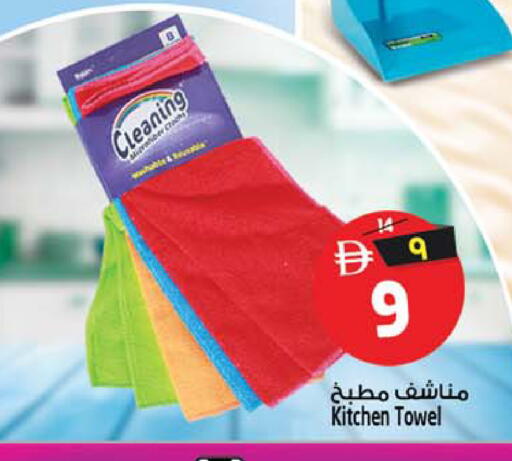available at سفاري هايبر ماركت in الإمارات العربية المتحدة , الامارات - رَأْس ٱلْخَيْمَة
