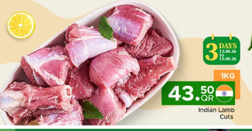 available at مركز التموين العائلي in قطر - أم صلال