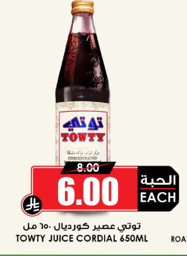 available at أسواق النخبة in مملكة العربية السعودية, السعودية, سعودية - جدة