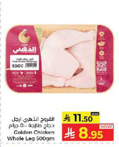 available at Kabayan Hypermarket in KSA, Saudi Arabia, Saudi - Jeddah