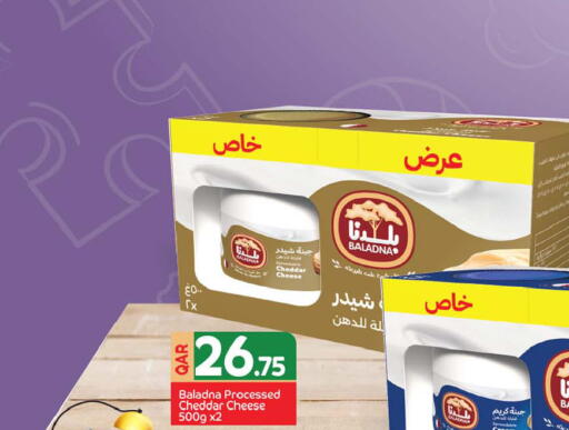 available at أنصار جاليري in قطر - الشمال