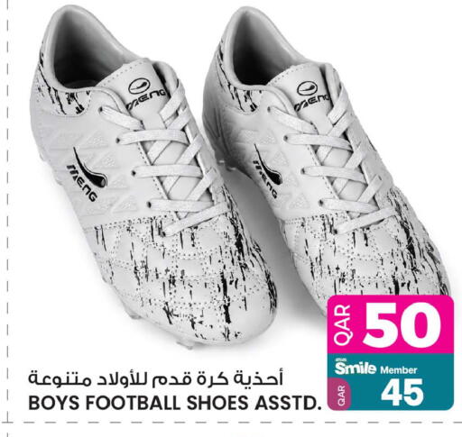 available at Ansar Gallery in Qatar - Al Shamal
