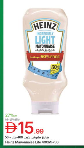 available at جمعية الامارات التعاونية in الإمارات العربية المتحدة , الامارات - دبي