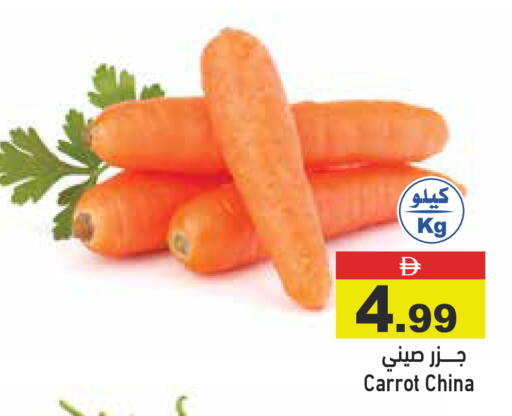 Carrot from China available at Aswaq Ramez in UAE - Dubai