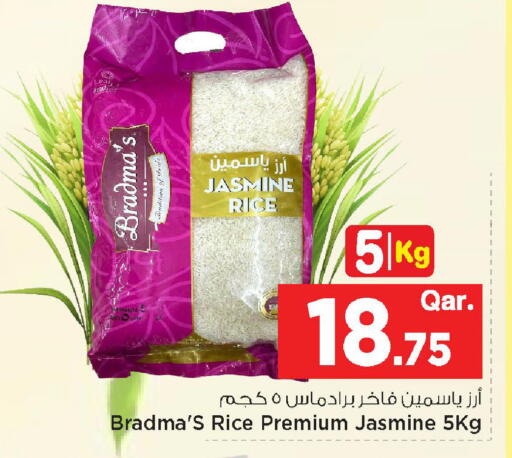 available at مارك & سيف in قطر - الوكرة