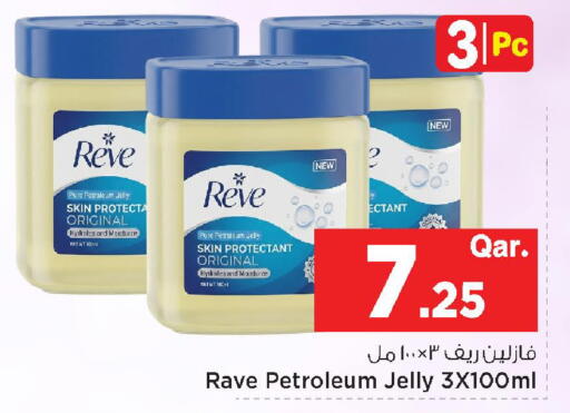 available at مارك & سيف in قطر - الوكرة