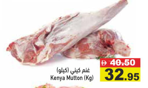 available at Aswaq Ramez in UAE - Dubai