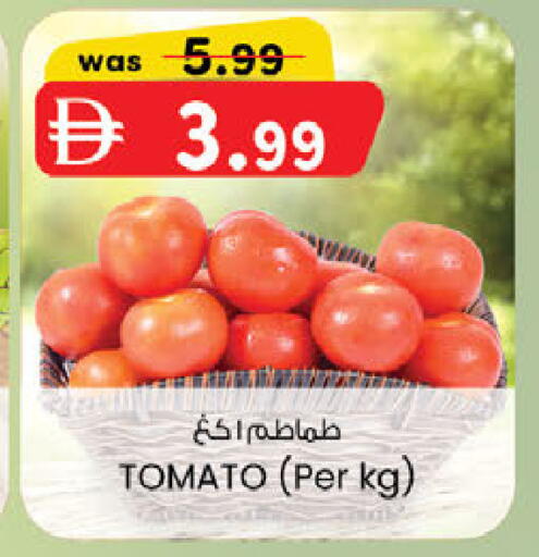 Tomato available at K M Trading  in UAE - Abu Dhabi