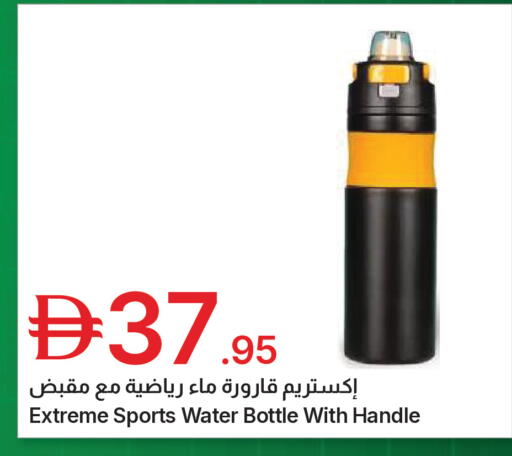 available at جمعية الامارات التعاونية in الإمارات العربية المتحدة , الامارات - دبي