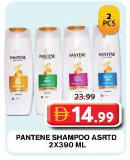 available at Grand Hyper Market in UAE - Dubai